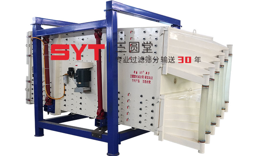 奶茶视频黄在线观看机械双振源方形奶茶视频成人WWWW，处理量筛分精度双提升，实用更耐用