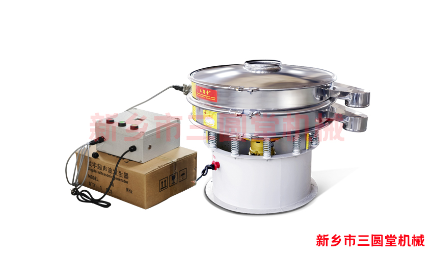 钛白粉超声波旋振筛 钛白粉超声波旋振筛